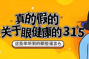 什克：来巴黎前问过阿什拉夫&多纳鲁马，这是世界最佳球队之一